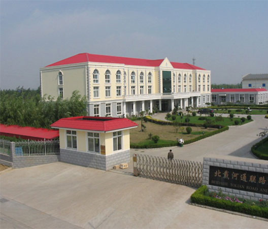秦皇岛天业通联重工科技有限公司