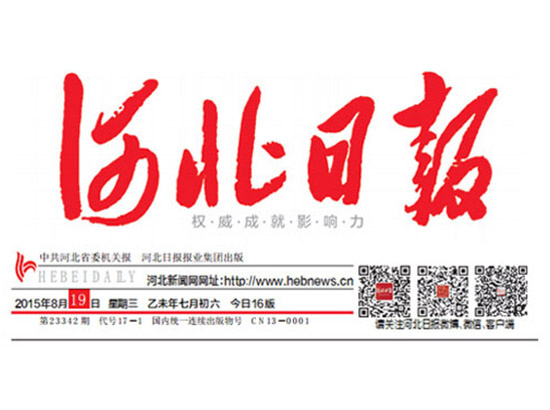 秦皇岛天业通联重工科技有限公司