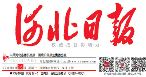 K8·凯发(中国)天生赢家·一触即发