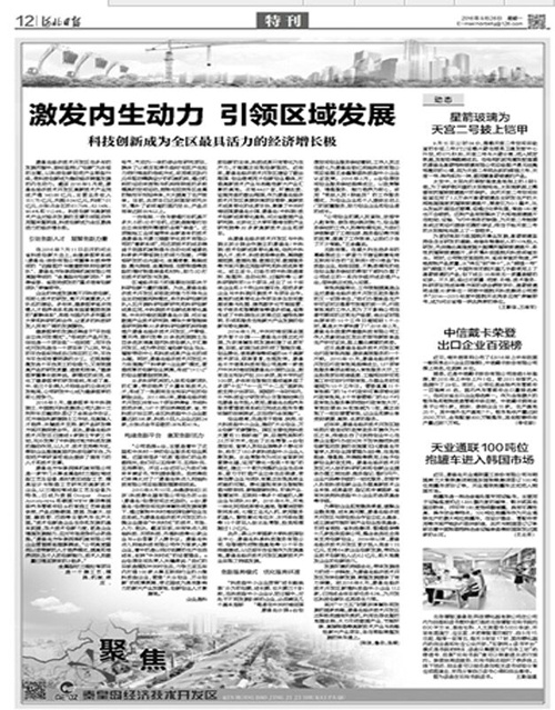 K8·凯发(中国)天生赢家·一触即发