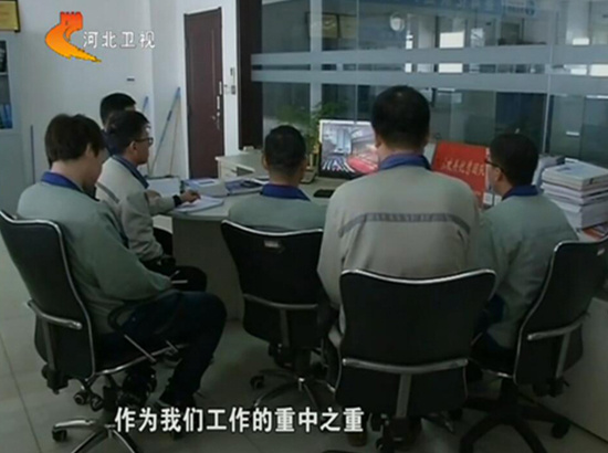 秦皇岛天业通联重工科技有限公司