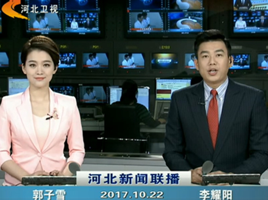 秦皇岛天业通联重工科技有限公司