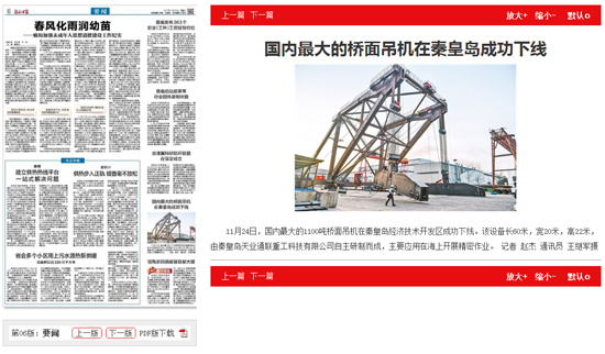 K8·凯发(中国)天生赢家·一触即发