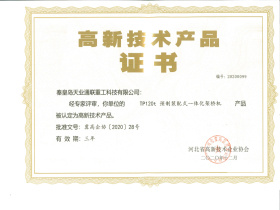 秦皇岛天业通联重工科技有限公司