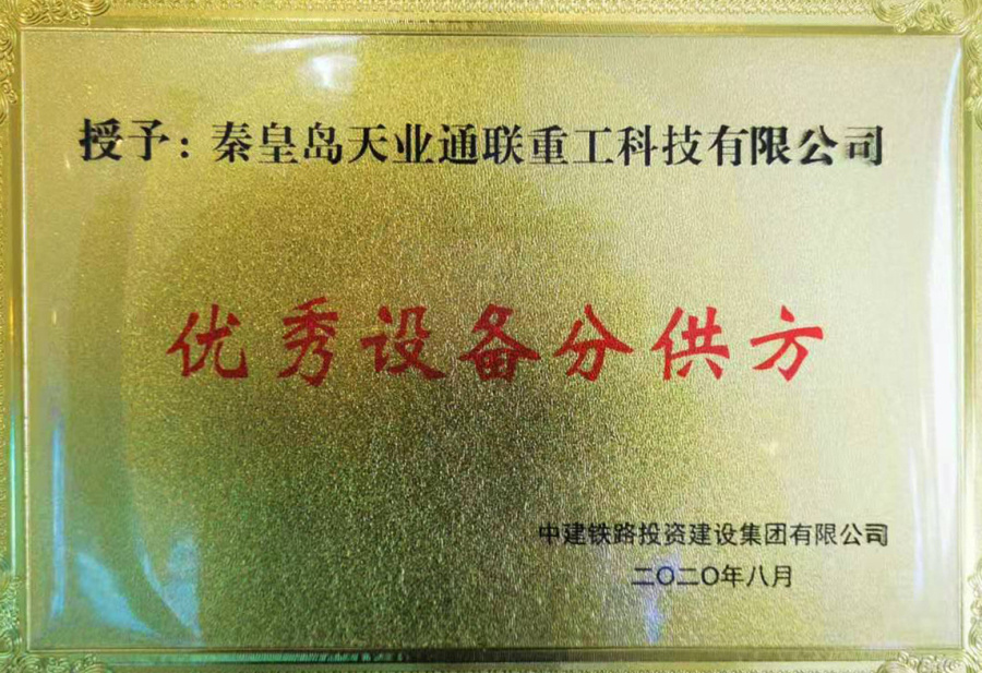 K8·凯发(中国)天生赢家·一触即发
