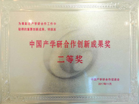 秦皇岛天业通联重工科技有限公司