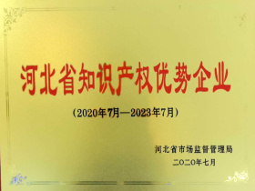 秦皇岛天业通联重工科技有限公司