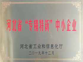 秦皇岛天业通联重工科技有限公司