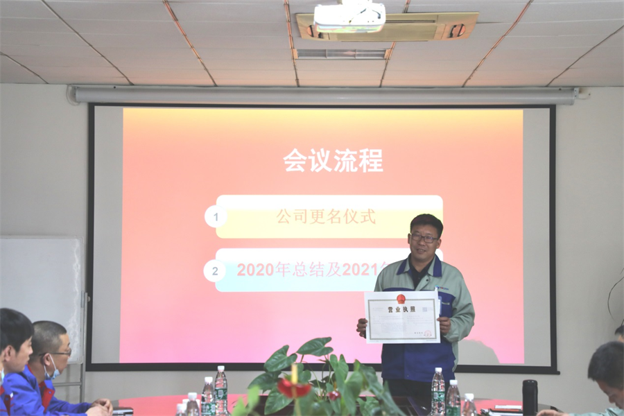 K8·凯发(中国)天生赢家·一触即发