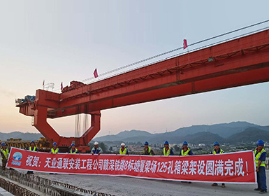 秦皇岛天业通联重工科技有限公司
