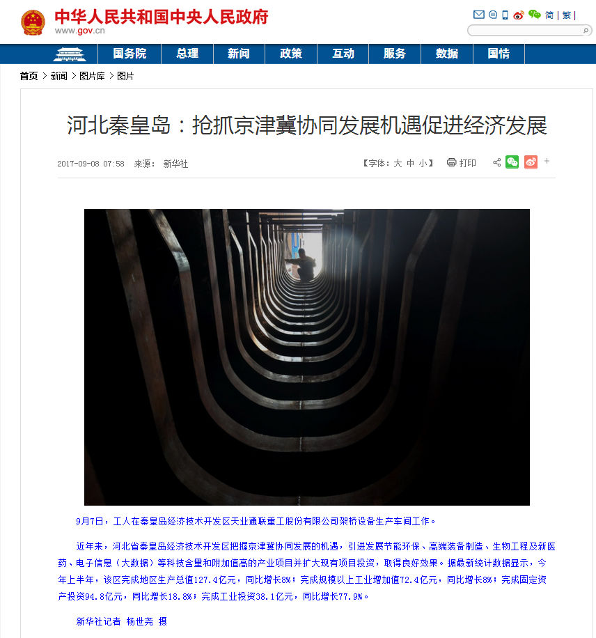K8·凯发(中国)天生赢家·一触即发