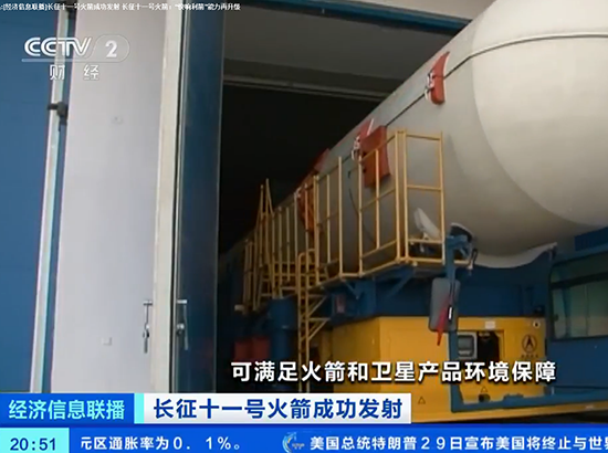 秦皇岛天业通联重工科技有限公司