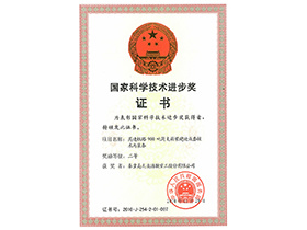秦皇岛天业通联重工科技有限公司