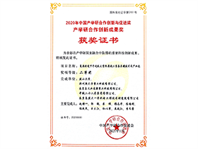 秦皇岛天业通联重工科技有限公司