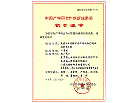 秦皇岛天业通联重工科技有限公司