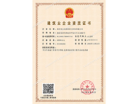 秦皇岛天业通联重工科技有限公司