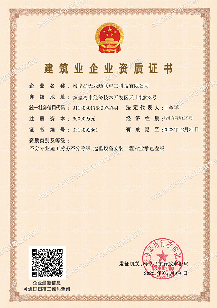 K8·凯发(中国)天生赢家·一触即发