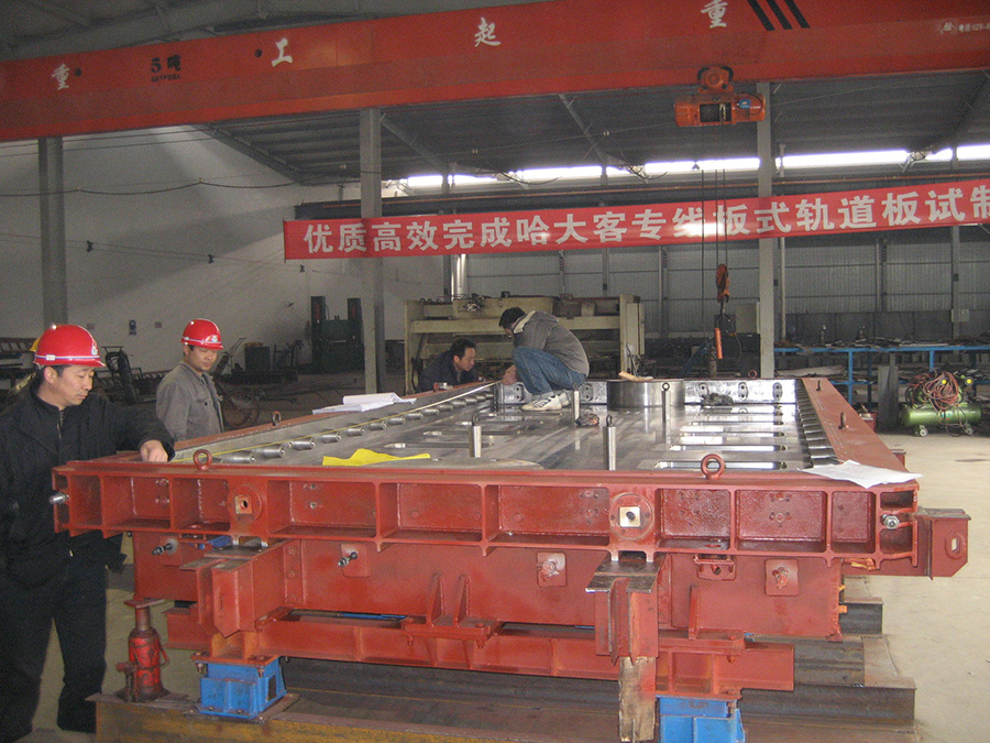 秦皇岛天业通联重工科技有限公司