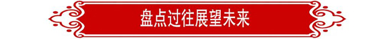 K8·凯发(中国)天生赢家·一触即发