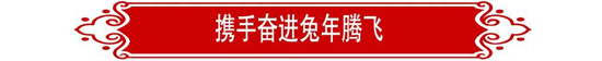 K8·凯发(中国)天生赢家·一触即发