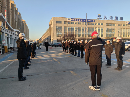 秦皇岛天业通联重工科技有限公司
