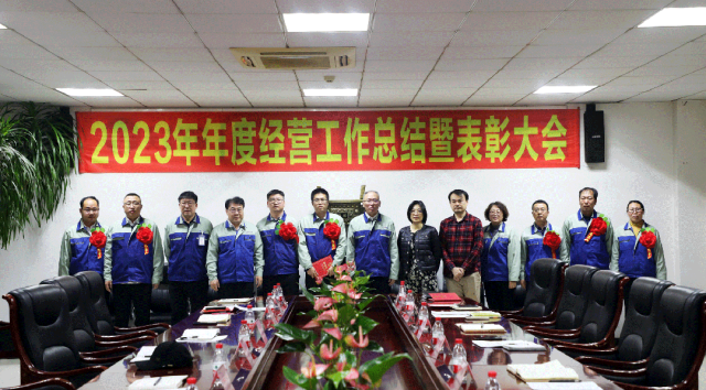 秦皇岛天业通联重工科技有限公司