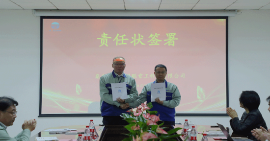 K8·凯发(中国)天生赢家·一触即发