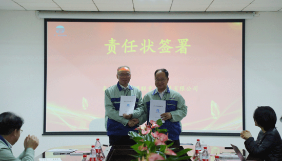 K8·凯发(中国)天生赢家·一触即发