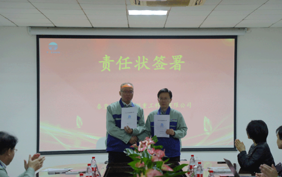 K8·凯发(中国)天生赢家·一触即发
