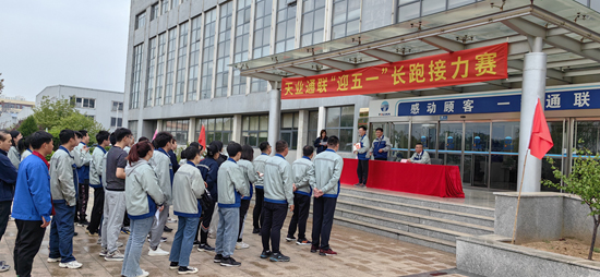 秦皇岛天业通联重工科技有限公司