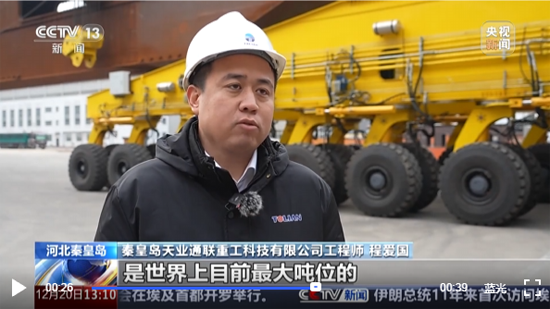 K8·凯发(中国)天生赢家·一触即发