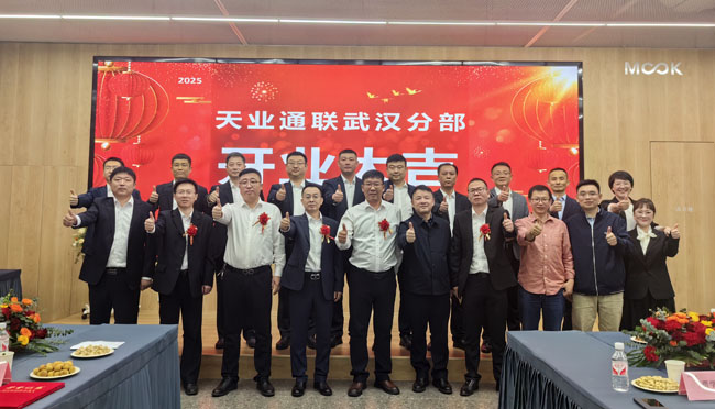 秦皇岛天业通联重工科技有限公司