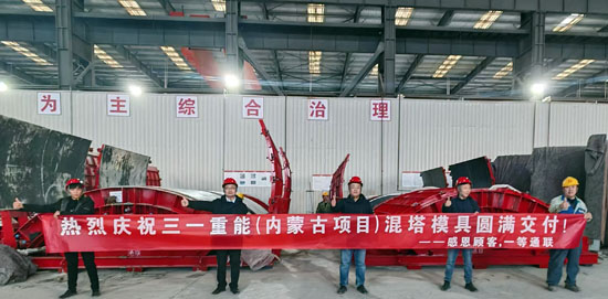秦皇岛天业通联重工科技有限公司
