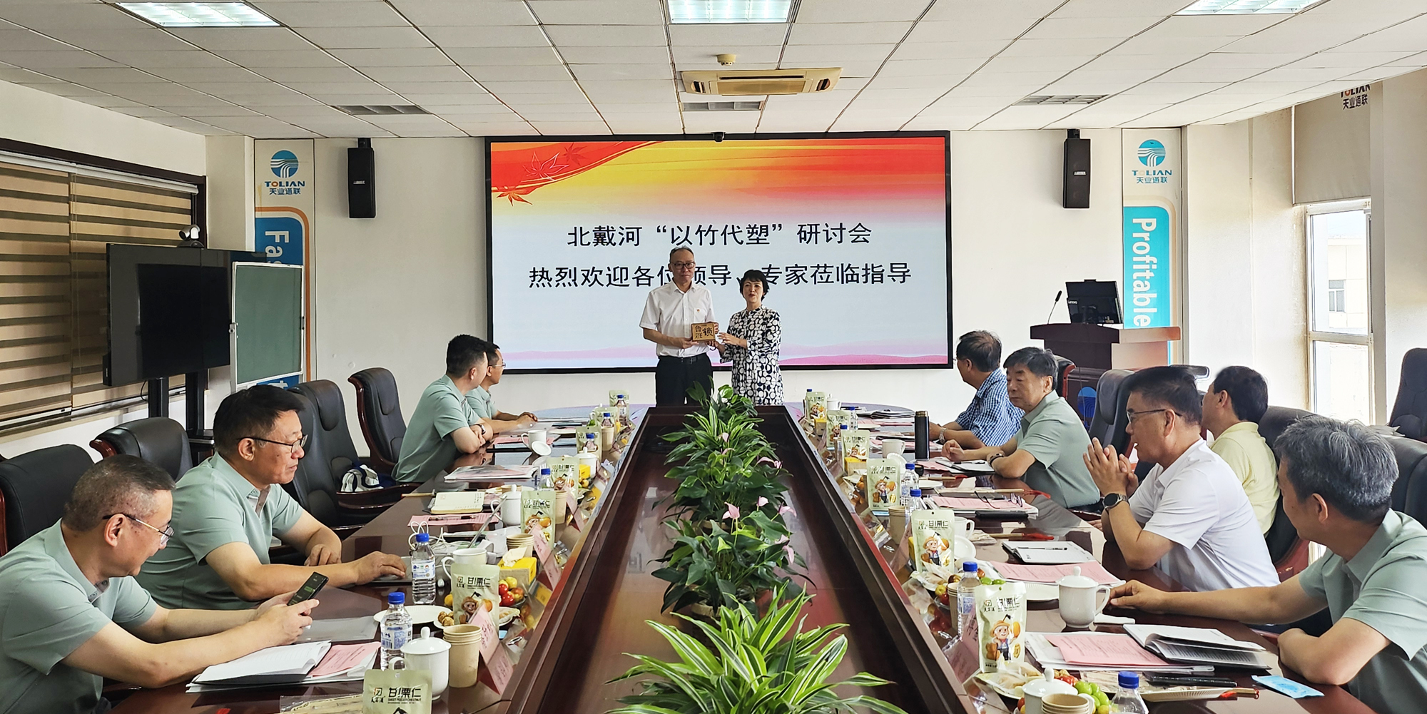秦皇岛天业通联重工科技有限公司