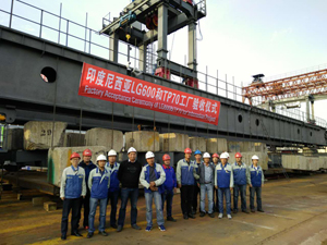 秦皇岛天业通联重工科技有限公司