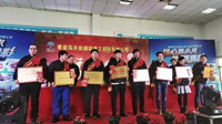秦皇岛天业通联重工科技有限公司