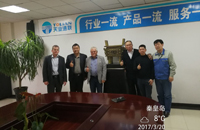 秦皇岛天业通联重工科技有限公司