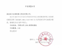 k8凯发赢家一触即发