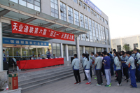 k8凯发赢家一触即发