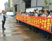 k8凯发赢家一触即发