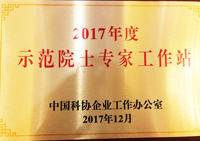 k8凯发赢家一触即发
