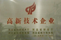 k8凯发赢家一触即发