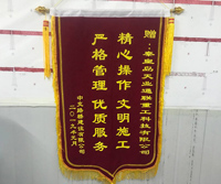 Qinhuangdao Tolian Heavy Industry Technology Co.,Ltd.