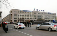 Qinhuangdao Tolian Heavy Industry Technology Co.,Ltd.