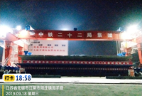 k8凯发赢家一触即发