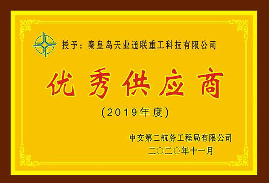 k8凯发赢家一触即发