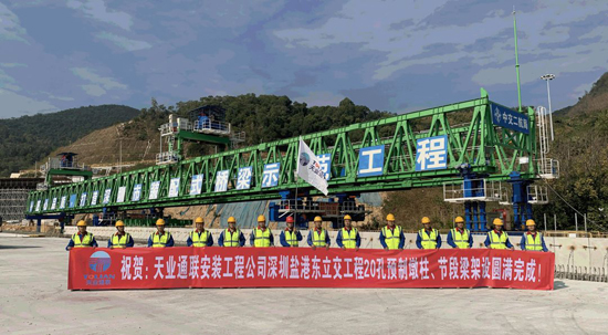 秦皇岛天业通联重工科技有限公司