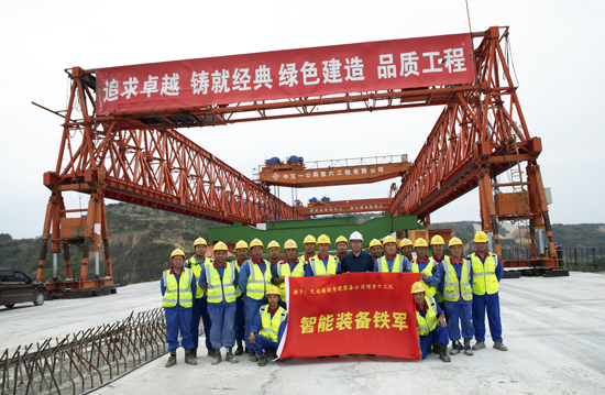 秦皇岛天业通联重工科技有限公司