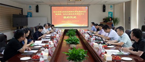 秦皇岛天业通联重工科技有限公司