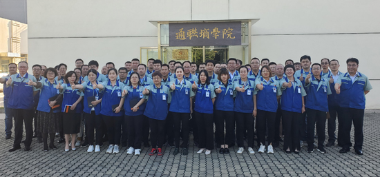 秦皇岛天业通联重工科技有限公司